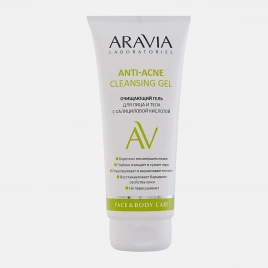 Гель для лица и тела Aravia Laboratories очищающий с салициловой кислотой 200мл