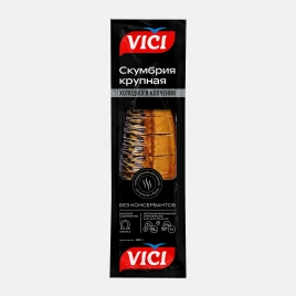 Скумбрия Vici атлантическая холодного копчения 480г