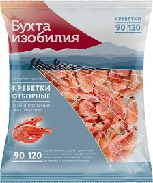 Креветки Бухта изобилия Отборные 90/120 варено-мороженые 850г