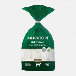 Хинкали Мираторг По-грузински 700г