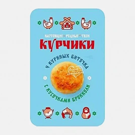Биточки куриные с брокколи Курчики 340г