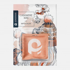 Саше арома для шкафа и авто Atmosphere Cashmere Kiss 30г