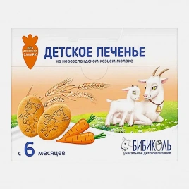 Печенье детское с морковью с 6 месяцев Бибиколь 150г