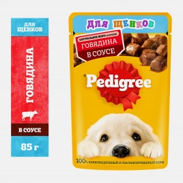 Влажный корм для щенков с говядиной в соусе Pedigree 85г