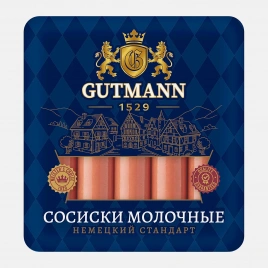 Сосиски Молочные Gutmann 500г