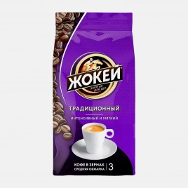 Кофе в зернах Жокей Традиционный 800/900г