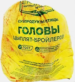Головы цыплят-бройлеров Агрокомплекс замороженные