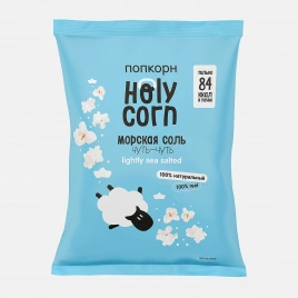 Попкорн Holy Corn Морская соль 20г