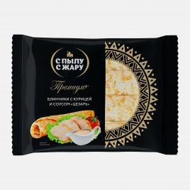Блинчики с курицей и соусом цезарь С Пылу с Жару Премиум 240г