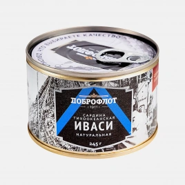 Иваси Доброфлот тихоокеанская 245г