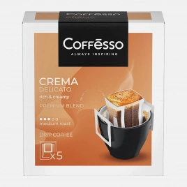 Кофе молотый Сoffesso Crema Delicato 5пак*9г
