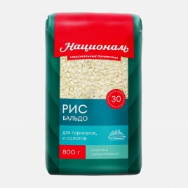 Рис Националь Бальдо среднезерный 800г