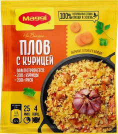 Сухая смесь Maggi На второе для Плова с курицей 24г