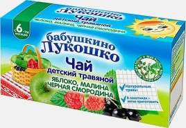 Чай Бабушкино Лукошко Яблоко Малина Смородина 20г