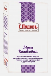 Мука кокосовая С.Пудовъ 250г