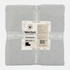 Покрывало серое 180*200см Wellfort Нежность