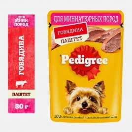 Влажный корм для собак мини пород паштет с говядиной Pedigree 80г