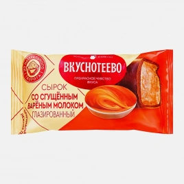 Сырок глазированный со сгущенным вареным молоком Вкуснотеево 16% 40г