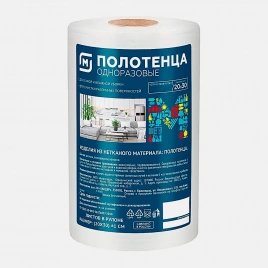 Полотенца Магнит универсальные 30*20см 100л
