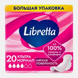 Прокладки с мягой поверхностью Normal Ultra Libretta 20шт
