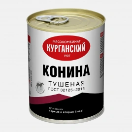 Конина тушеная Курганский МК Стандарт 338г
