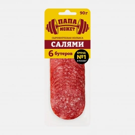 Колбаса Папа может Салями сырокопченая нарезка 90г