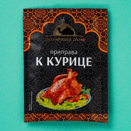 Приправа Восточный гость к курице 15г