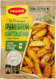 Смесь Maggi на второе Для румяной картошечки по-деревенски с соусом Тартар 29г