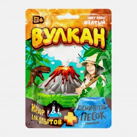 Набор для опытов Играть здорово Вулкан Космический песок 17*12*6см 90г
