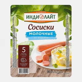 Сосиски Молочные из индейки Индилайт 275г