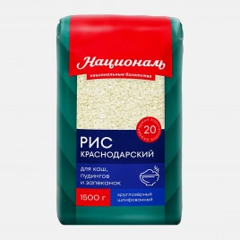 Рис Националь Краснодарский 1.5кг