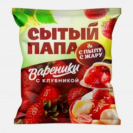 Вареники с клубникой Сытый Папа 350г