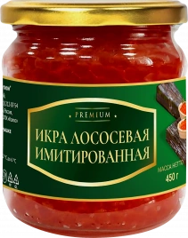 Икра Premium лососевая имитированная 450г
