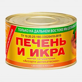 Печень и икра минтая Южморрыбфлот натуральная 240г