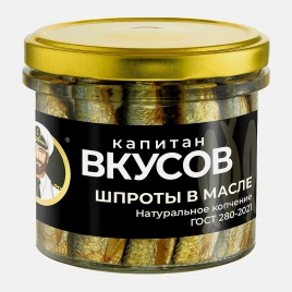 Шпроты в масле Капитан Вкусов 250г