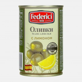 Оливки Federici с лимоном 300г
