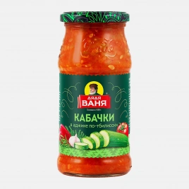 Кабачки Дядя Ваня в аджике По-тбилисски 460г