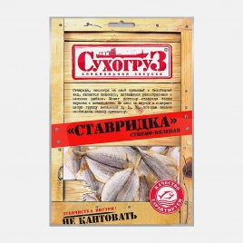 Снэк рыбный Сухогруз Ставридка сушеная 70г