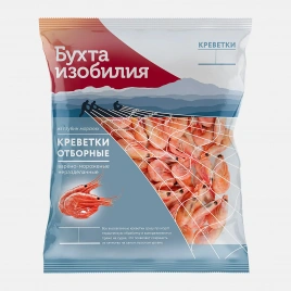 Креветки отборные варено-мороженые неразделанные 90/120 Бухта Изобилия 500г