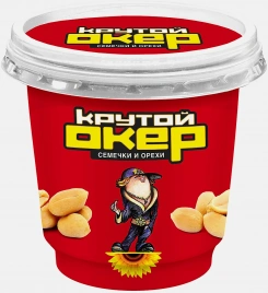 Арахис Крутой Окер жареный с солью 150г