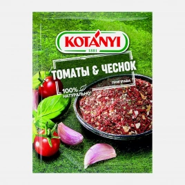 Приправа Kotanyi Томаты с чесноком 20г