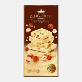 Шоколад белый с целым фундуком King Of Nuts 200г