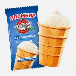 Мороженое пломбир без сахарозы в вафельном стакане Чистая Линия 80г