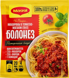 Смесь сухая для макарон в томатно-мясном соусе болонез Maggi На Второе 30г