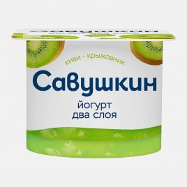 Йогурт Савушкин Двухслойный Киви и крыжовник 2% 120г