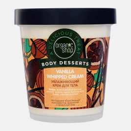 Крем для тела Organic Shop Vanilla увлажняющий 450мл