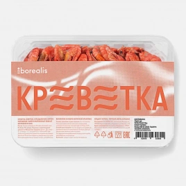 Креветка Borealis северная варено-мороженная 120+ 500г