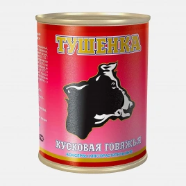 Консервы мясорастительные Тушёнка кусковая говяжья 340г