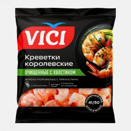 Креветки королевские варёно-мороженые очищенные с хвостом с пряностями Vici 41/50 330г