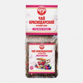 Чай черный Краснодарский Гост Ручной сбор Лесные ягоды 100г